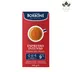 پودر قهوه بوربن اسپرسو اینتنسو Borbone Espresso Intenso Ground Coffee
